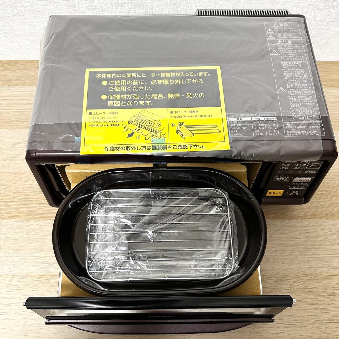 新品✨パナソニック NF-RT1000-T けむらん亭 スモーク&ロースター