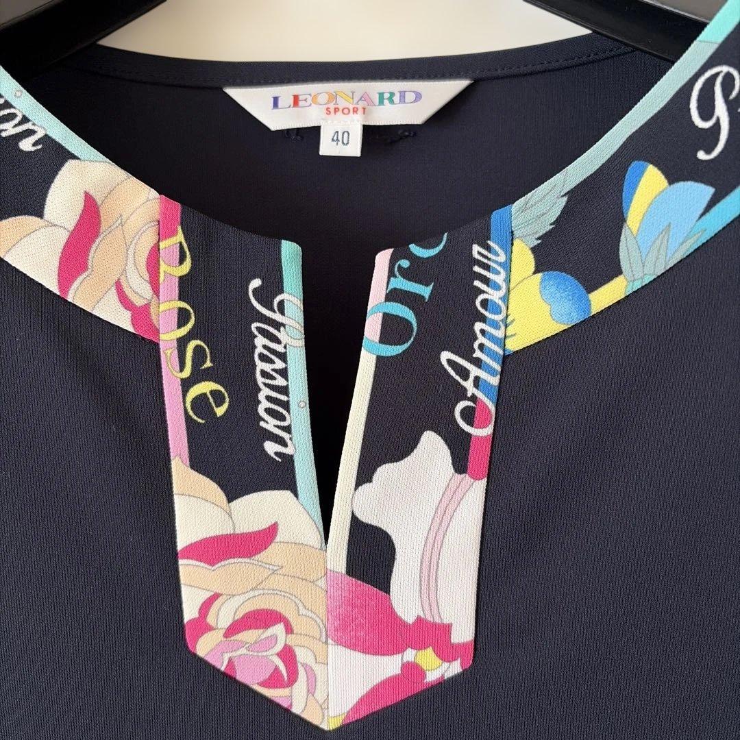 レオナール　チユニックワンピース