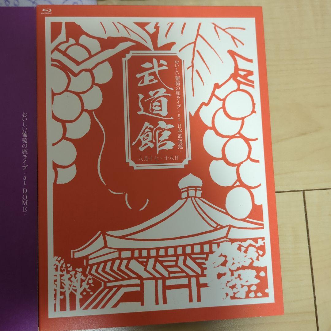 サザンオールスターズ /おいしい葡萄の旅ライブ 葡萄完熟ギフトBOX 生産限定版