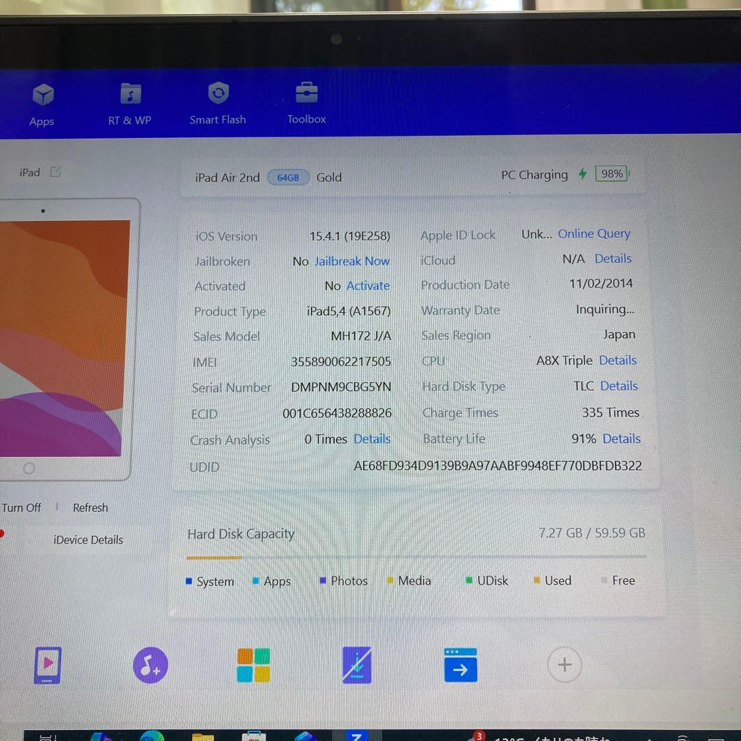 938 美品☆電池最良好☆iPad Air2 64GB WIFIモデル☆