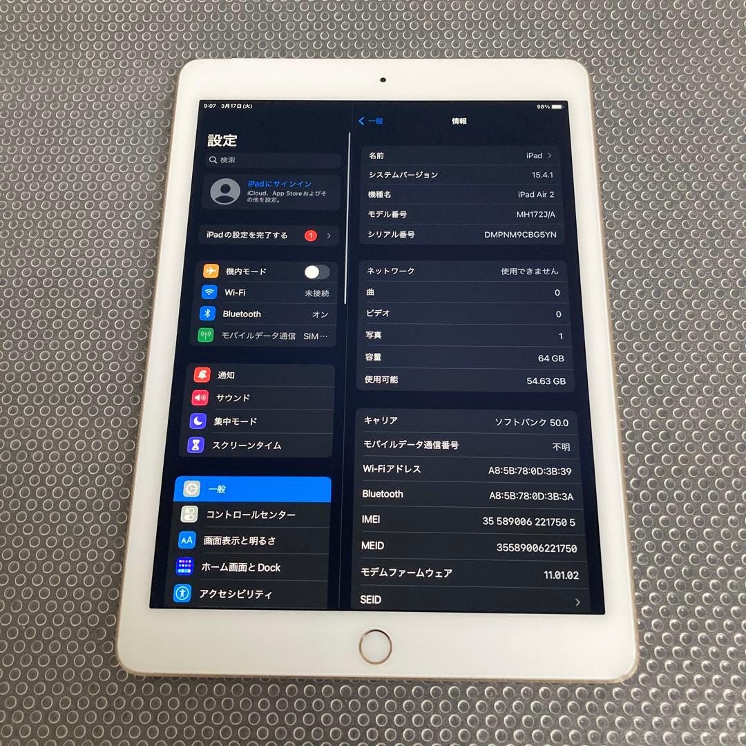 938 美品☆電池最良好☆iPad Air2 64GB WIFIモデル☆