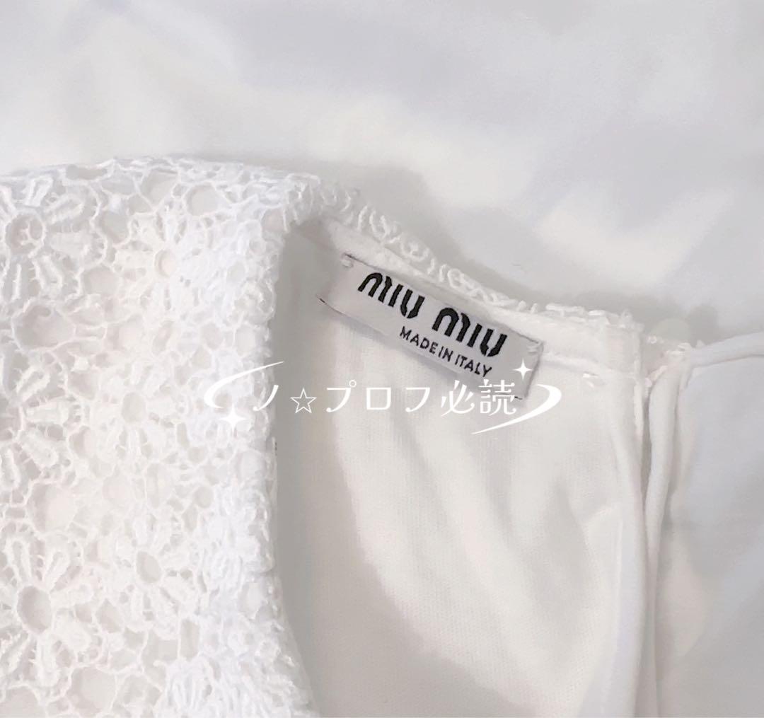 ミュウミュウ miumiu Tシャツ