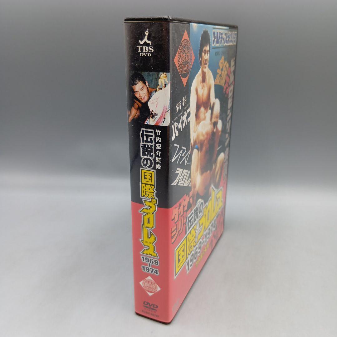 ② 伝説の国際プロレス 1969‐1974 DVD‐BOX