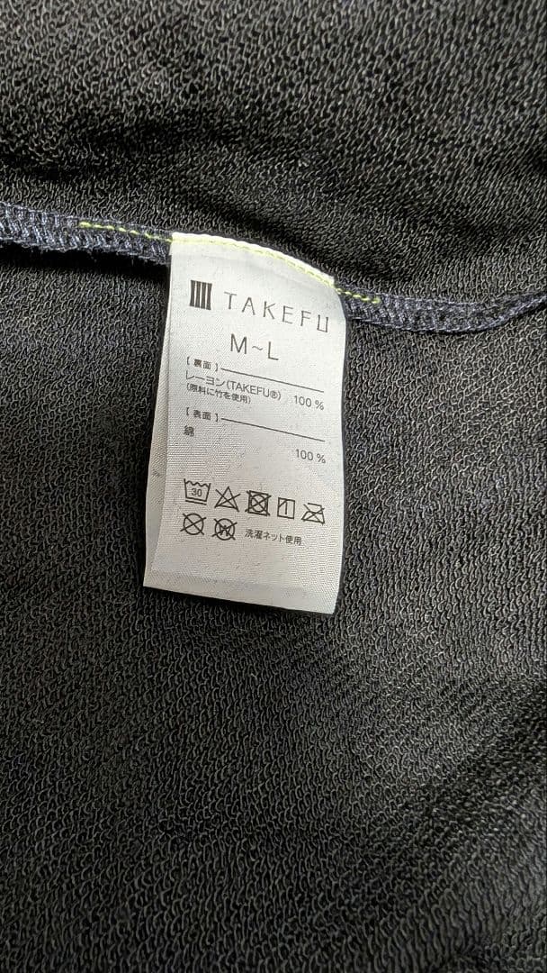 The★（ひとつぼし）スウェットラウンドネック ナファ生活研究所TAKEFU