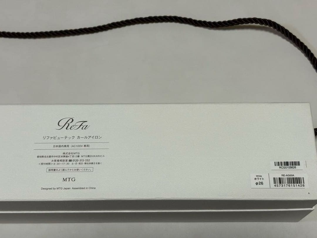 2022年製26mmリファ　カールアイロン　ホワイト