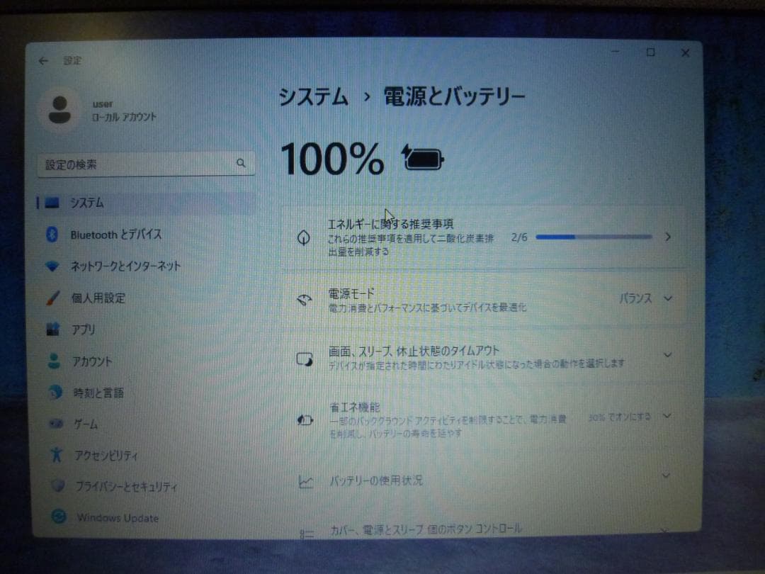 レノボノートPC Ideapad 330 Win11 +AutoCADLT