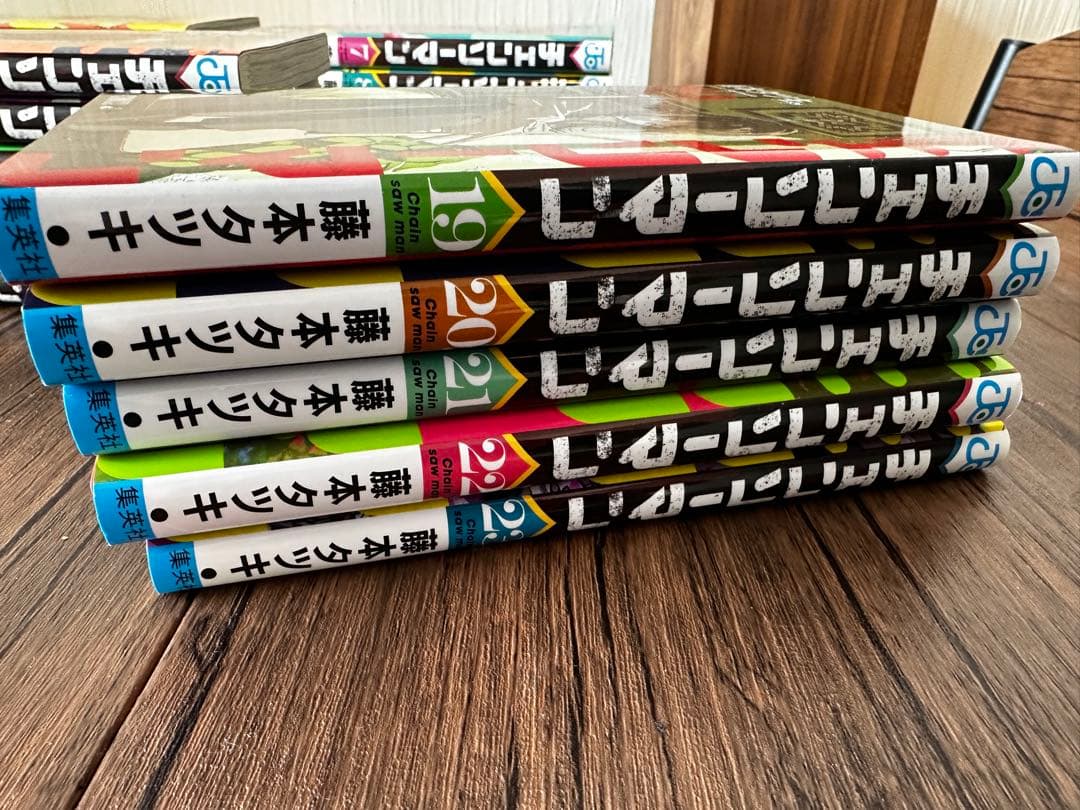 チェンソーマン 1-23巻　全巻セット