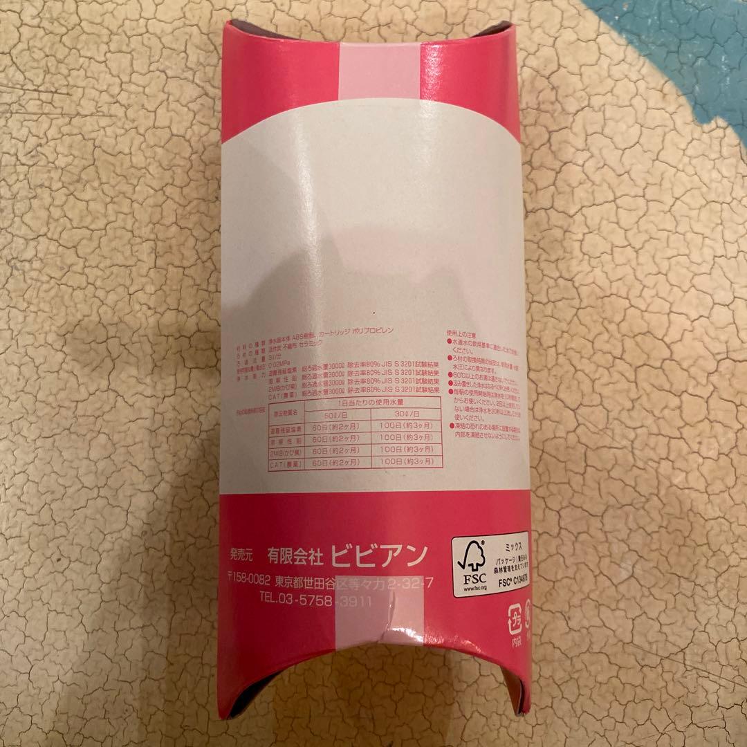 ガイアの水135 カートリッジ 4個 日本製
