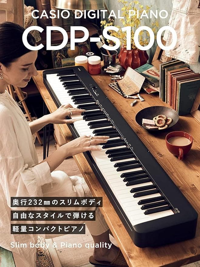 カシオ(CASIO) 電子ピアノ CDP-S100AZ