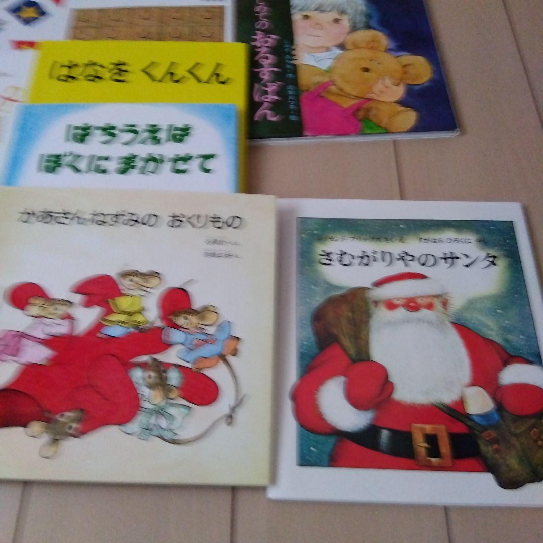 絵本　１４冊　まとめ売り