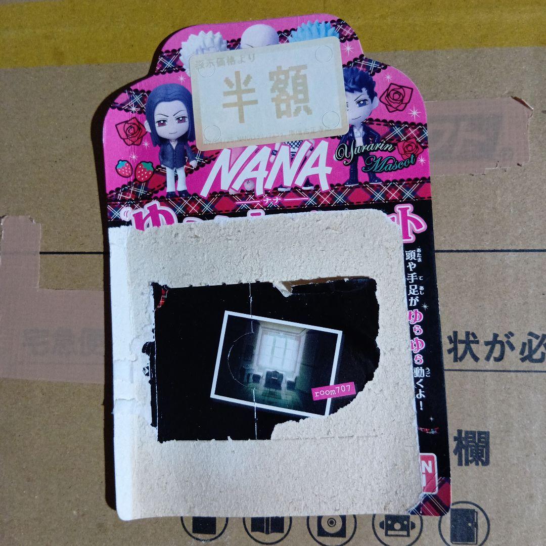 ひ*꒱様 NANAとSHIN フィギュア キ−ホルダ−