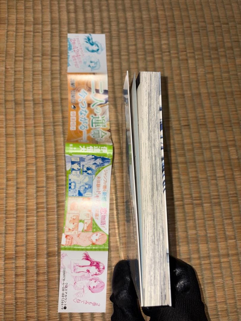 【1巻　初版帯付き】クロスアカウント 伊達恒大