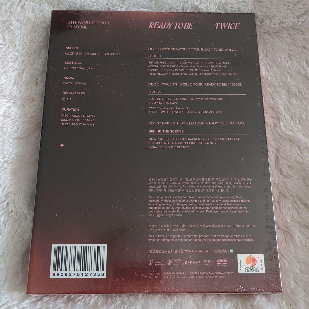 新品 TWICE 5TH WORLD TOUR READY TO BE DVD
