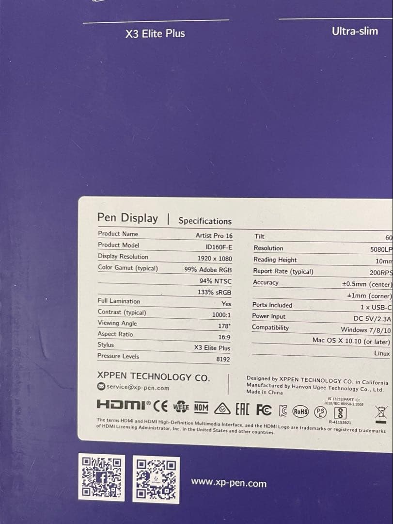 XPPen Artist Pro 16 液晶タブレット　ID160F-E 美品