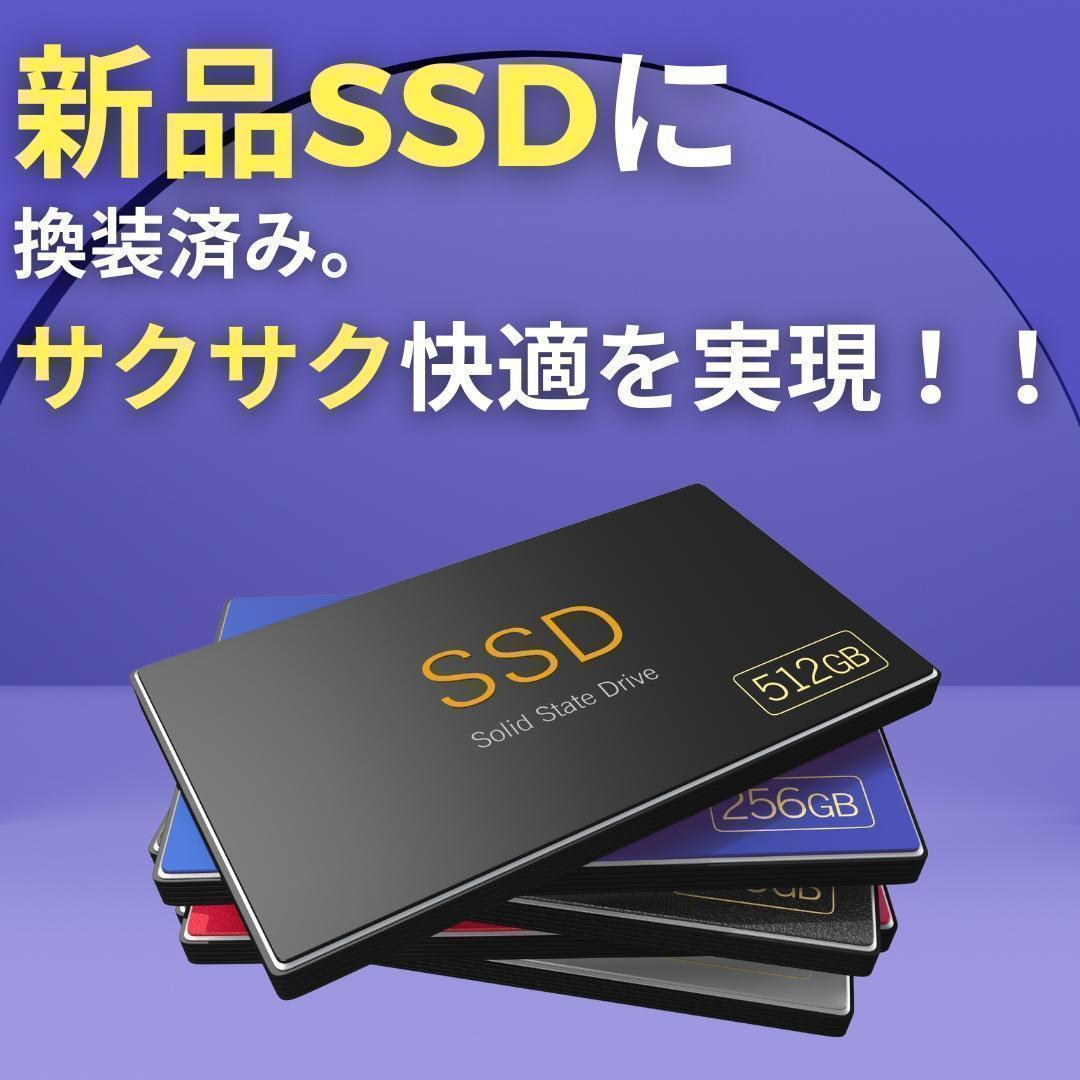 【美品】10世代 Corei5 Win11 ノートパソコン SSD 32GB 白