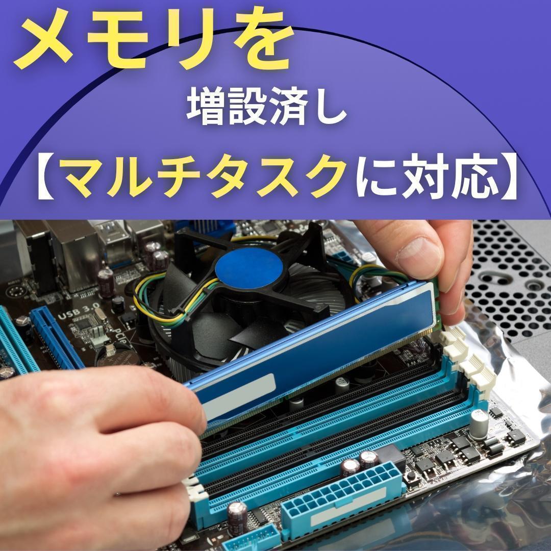 【美品】10世代 Corei5 Win11 ノートパソコン SSD 32GB 白