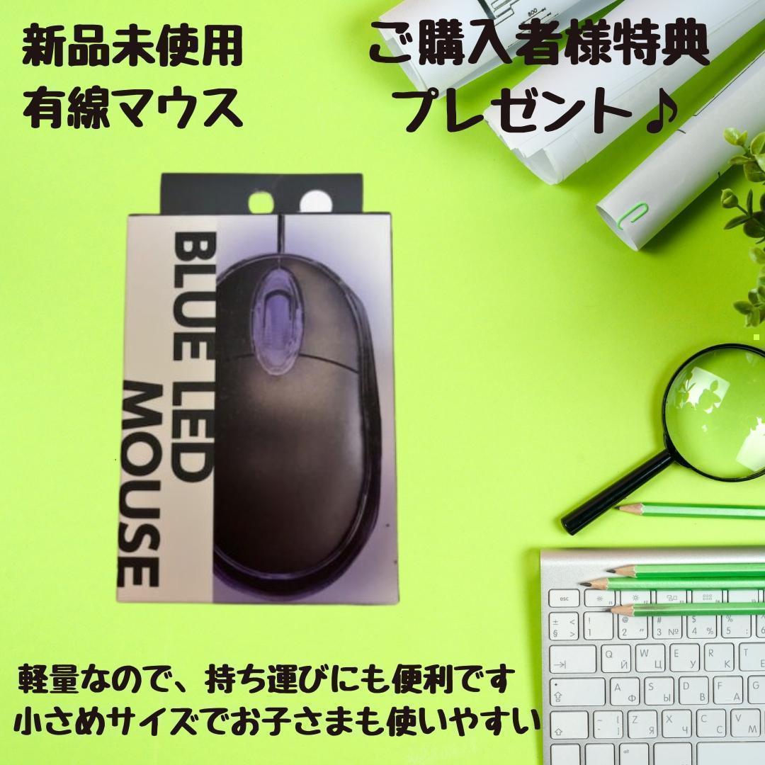 【美品】10世代 Corei5 Win11 ノートパソコン SSD 32GB 白