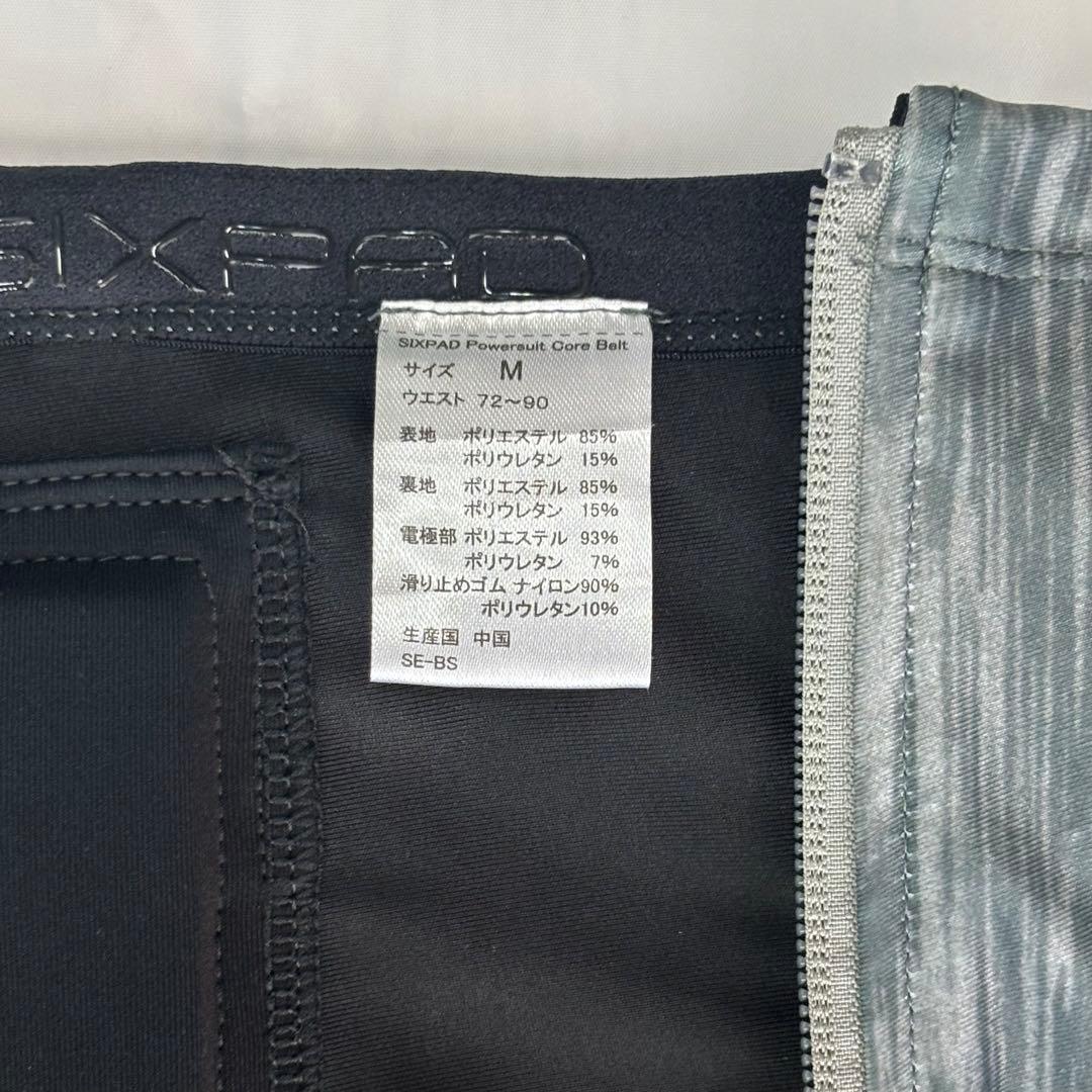 シックスパッド　パワースーツコアベルト　グレー　M