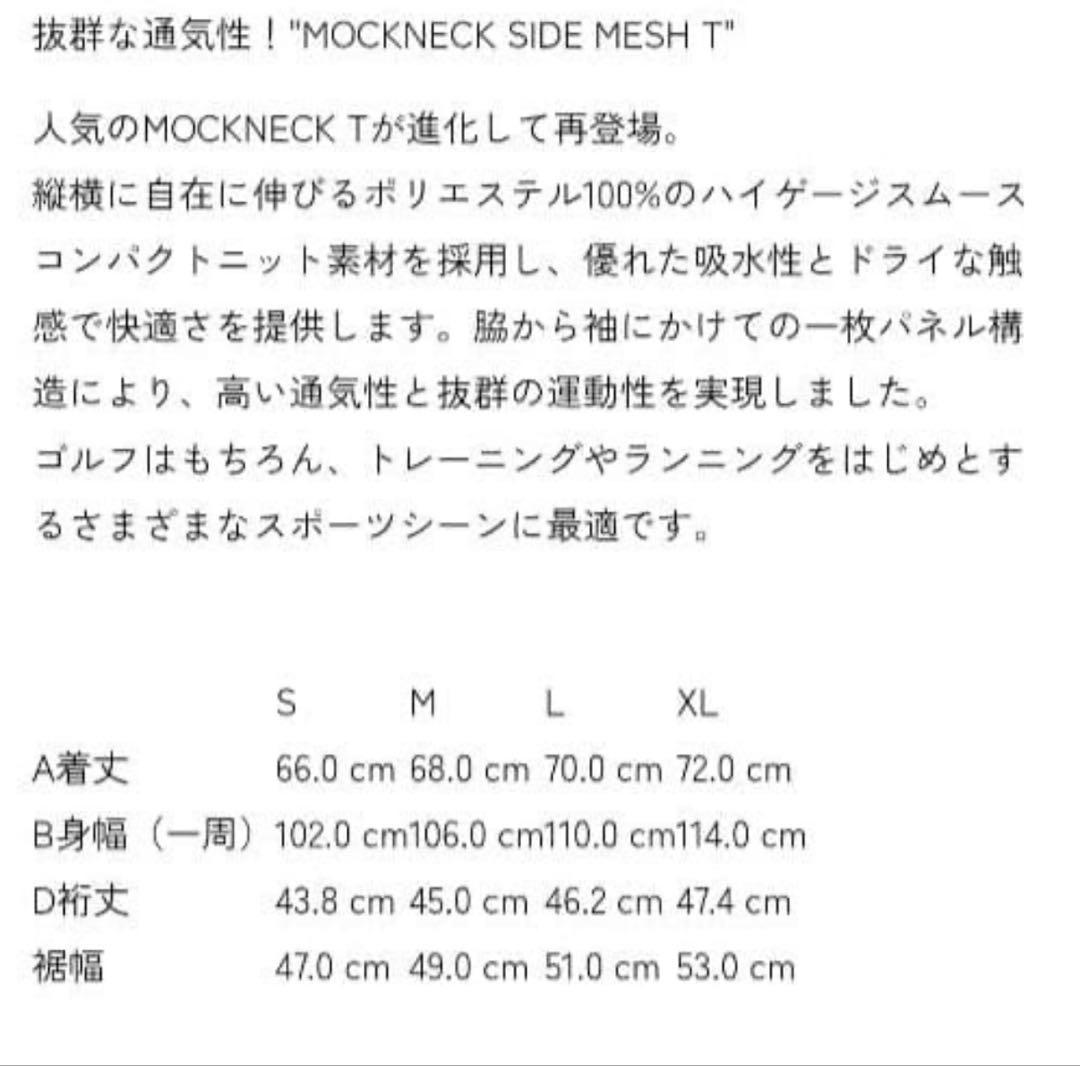 TFW49 モックネック 半袖