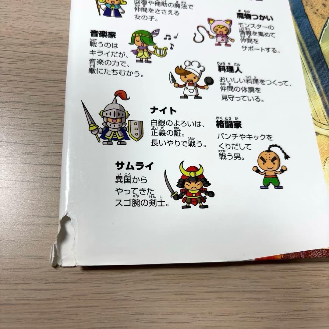 絵本　まとめ売り　17冊　福音館　児童書