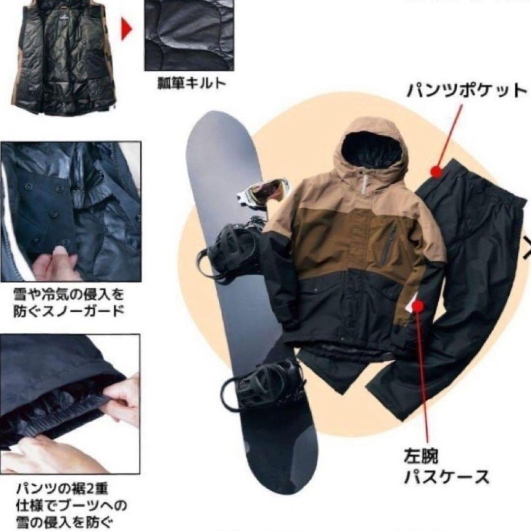 ［新品］ワークマンAEGIS  イージス スノー Lサイズ