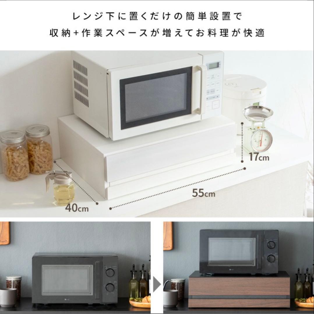 【non】レンジ下収納 55cm グレー