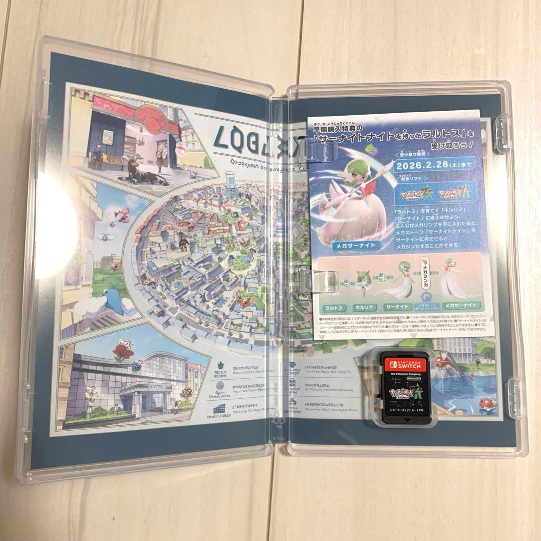 ポケモン ZA ポケモンセンター 早期購入特典付き Switch ソフト