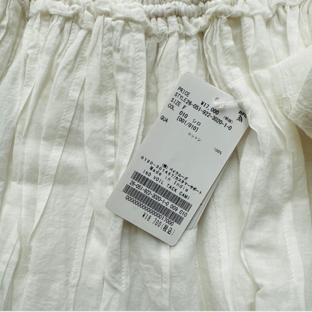 新品タグ付き　完売品　Plage IND VOIL TACK キャミソール