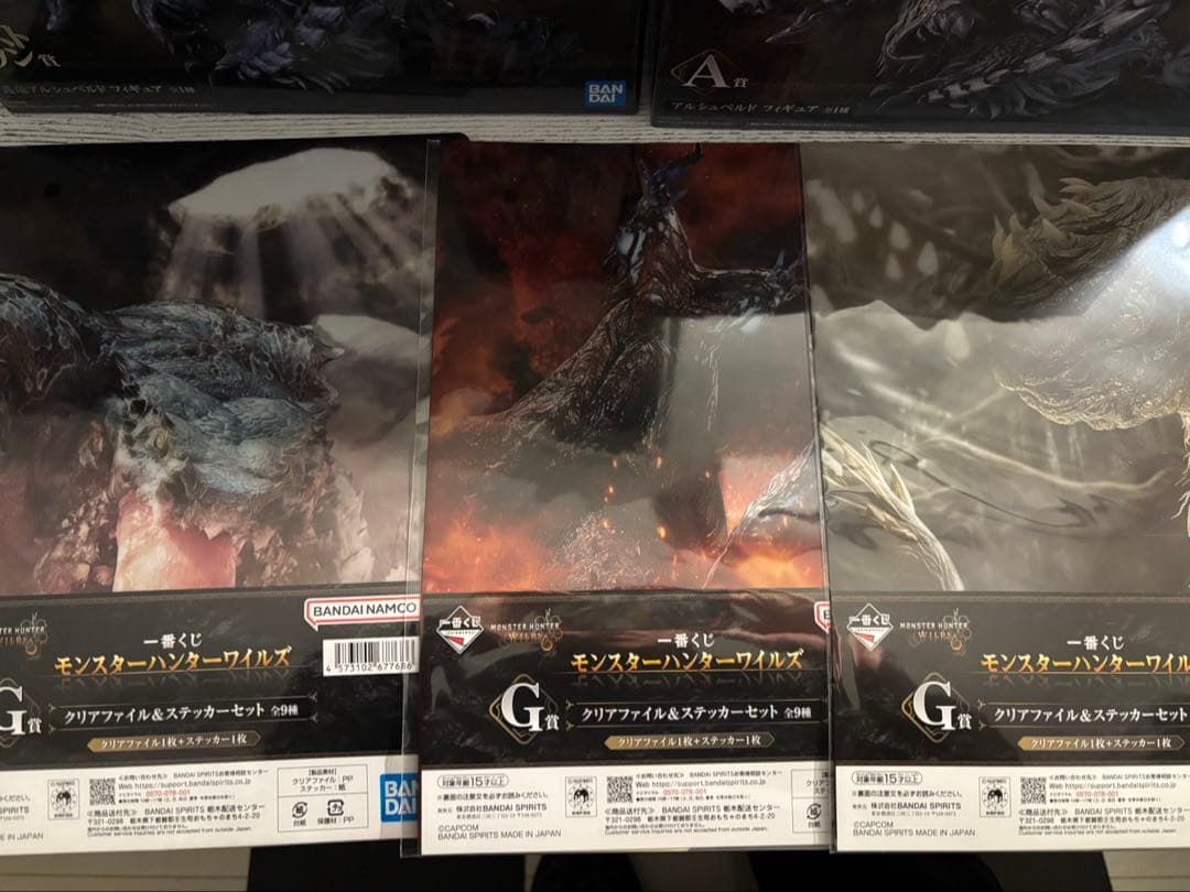 モンスターハンター　一番くじ　A賞　C賞　ラストワン賞セット　アルシュベルド