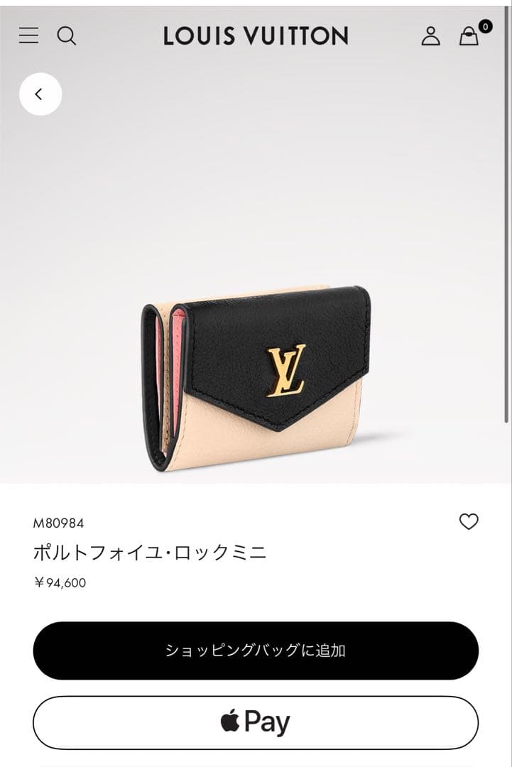 専用 VUITTON3つ折り財布 【箱無し】