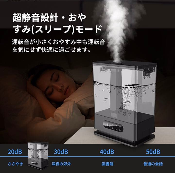 加湿器 卓上 超音波式 アロマ対応 6.5L大容量 最大加湿量280ml/h