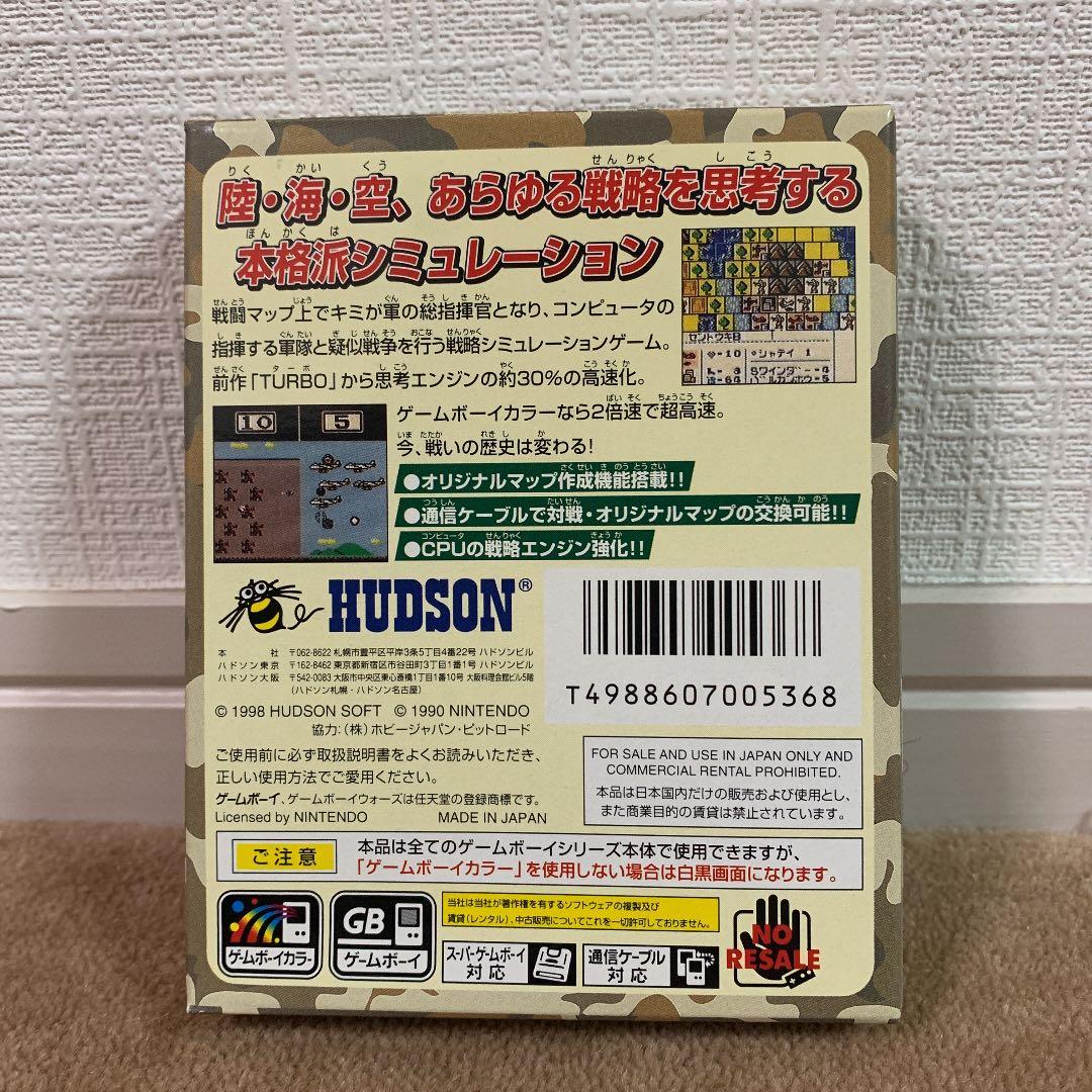 【美品】ゲームボーイウォーズ　ゲームボーイカラー