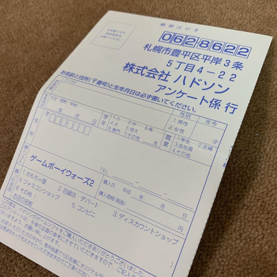 【美品】ゲームボーイウォーズ　ゲームボーイカラー