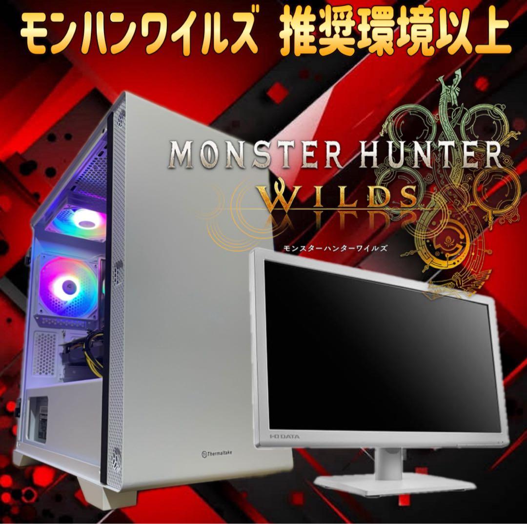モンハンワイルズ推奨以上！配信可能！高スペックゲーミングPCフルセット！ 177