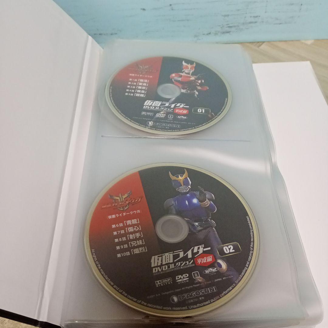 仮面ライダー DVDコレクション平成編 Vol.1〜Vol.40 +Vol.44
