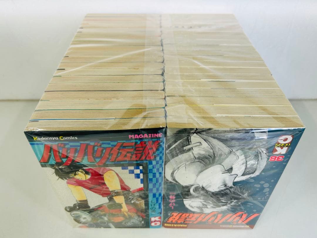 漫画コミック【バリバリ伝説 1-38巻・全巻完結セット】しげの秀一★KCマガジン