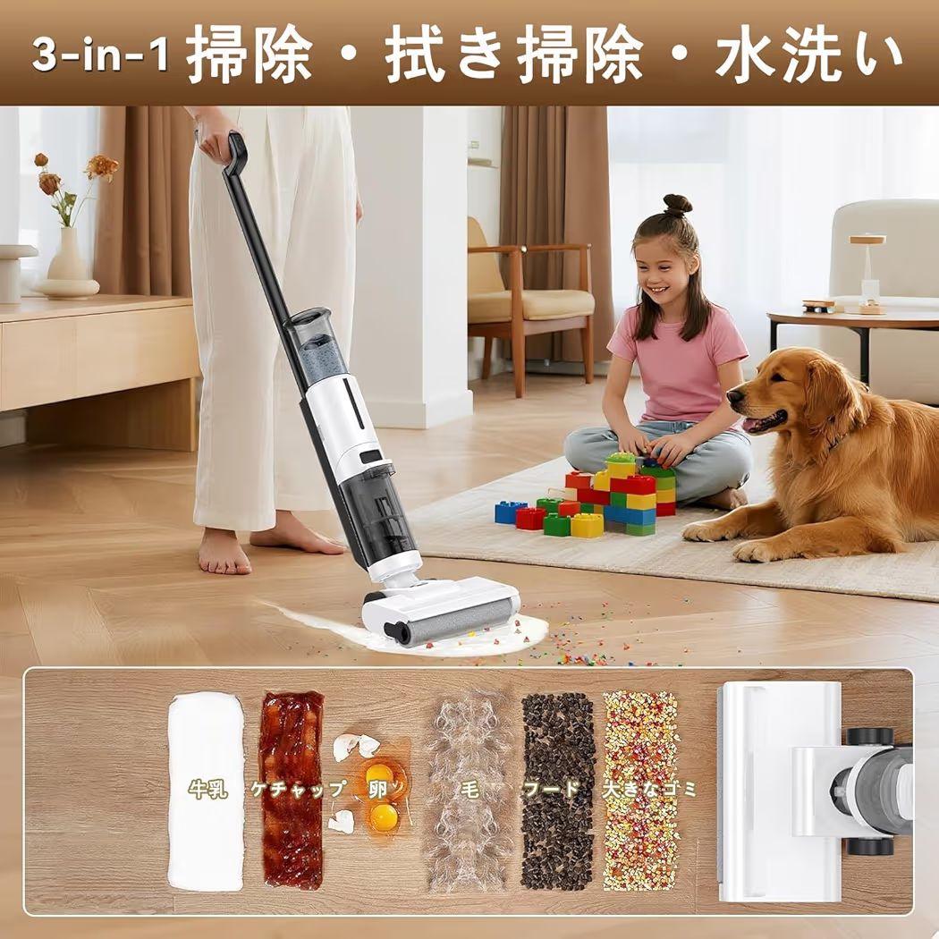 水拭き掃除機 JONR ED12 Lite 吸引・水洗い・拭き取り3in1