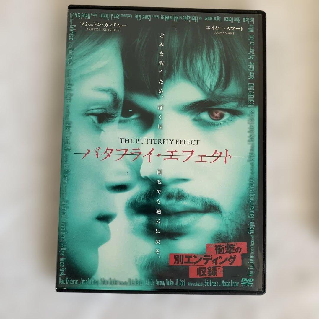 バタフライ・エフェクト 1、2 DVD２巻セット 伝説的名盤