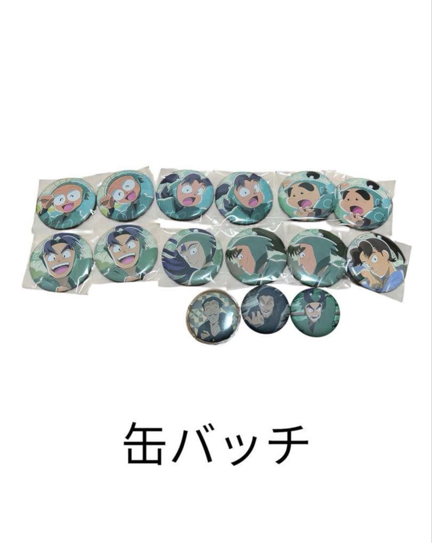 【売り尽くしセール‼️】【セット販売‼️】忍たま乱太郎　グッズセット限定品あり
