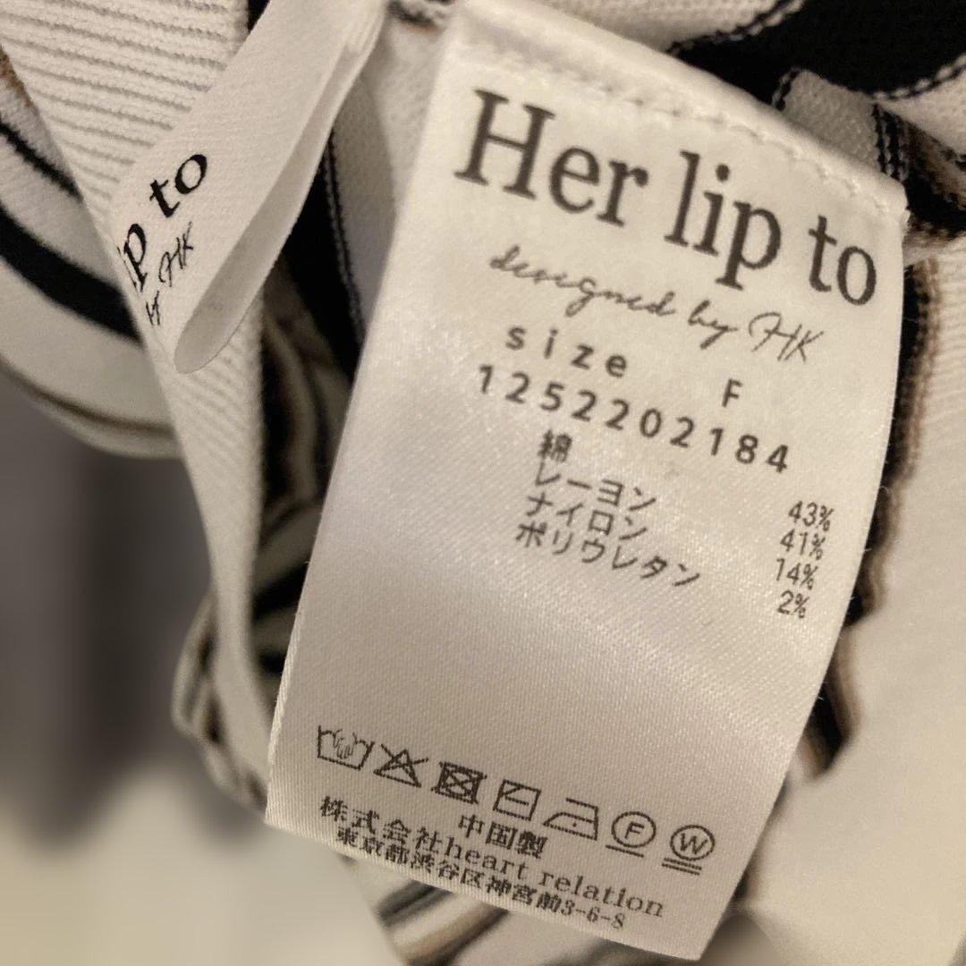 ハーリップトゥ　Multi Border Polo Top ホワイト　美品