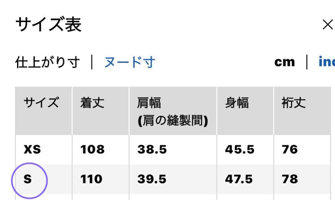 (新品未使用)ユニクロC ダブルロングコート