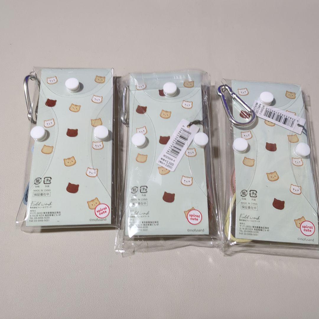 mofusand ダイカットキーチェーン モフサンド チャーム 時計 新品
