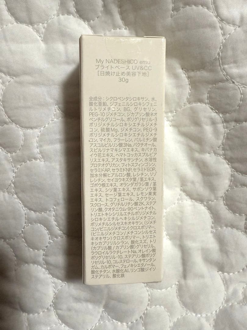 【新品】アンジェラックス my NADESHICO emu 日焼け止めスティック