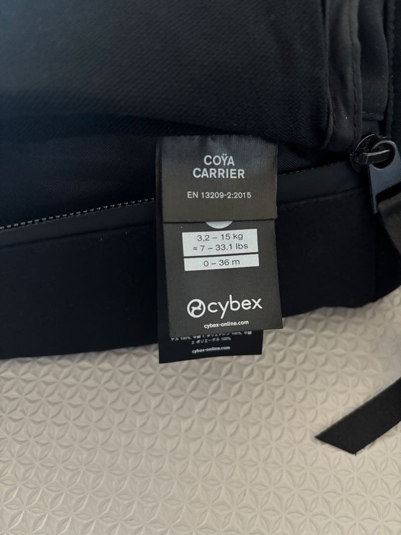 CYBEX 抱っこひも　コヤキャリア　ブラック