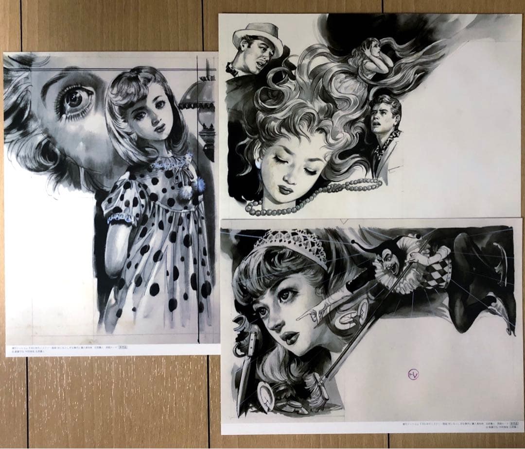 '60年代ミステリー画報 「世にもふしぎな事件」& 付録原画付き