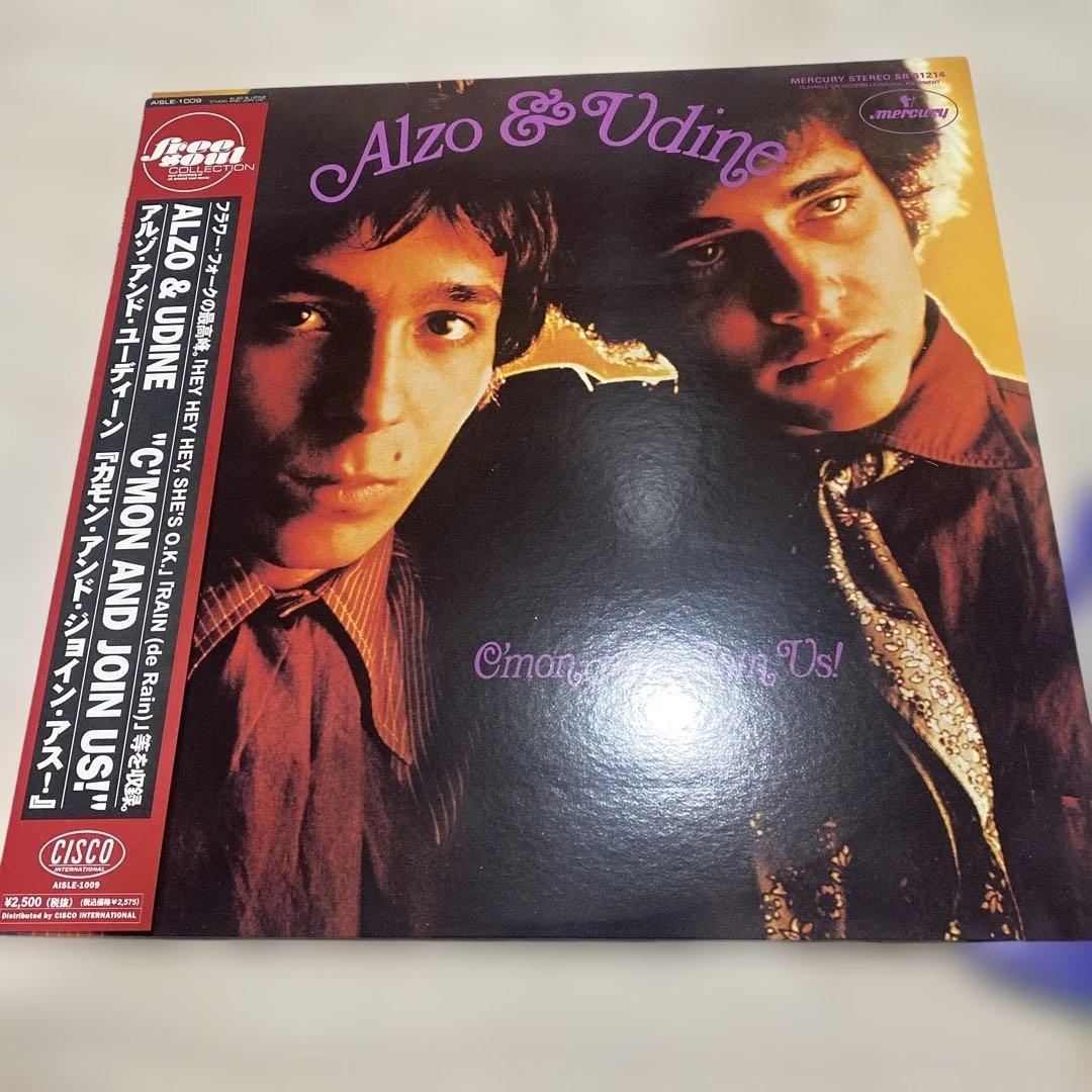 レコード/フリーソウル/シスコ グロリアスコット　アルゾ＆ユーディーン