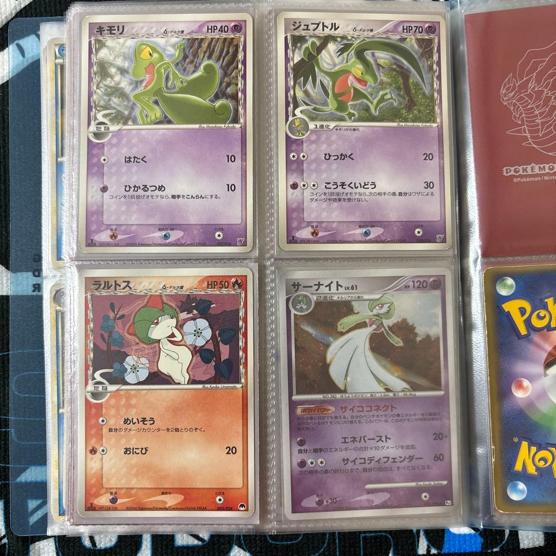 ポケモンカードセット