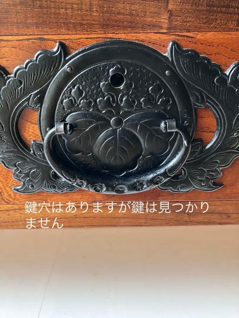 岩谷堂箪笥 民芸品 たんす