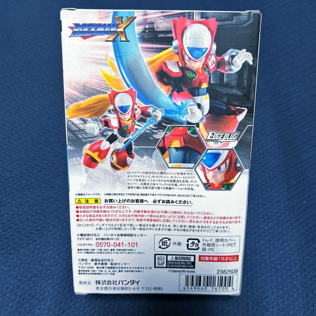 NXEDGE STYLE ネクスエッジスタイル ZERO[ROCKMAN X]