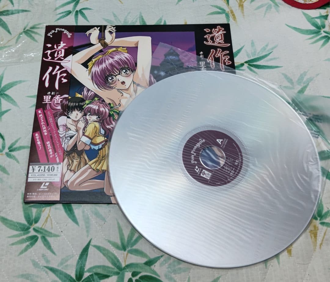 レーザーディスク アニメ 6作品
